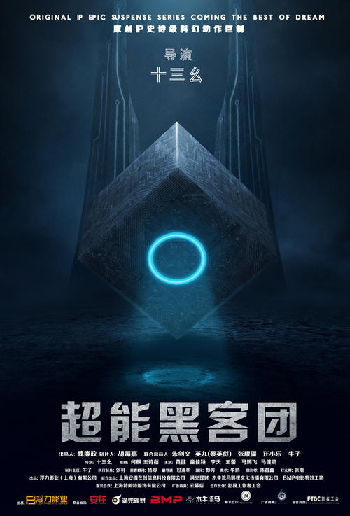 圣母院书院Marketing Degree Certificate